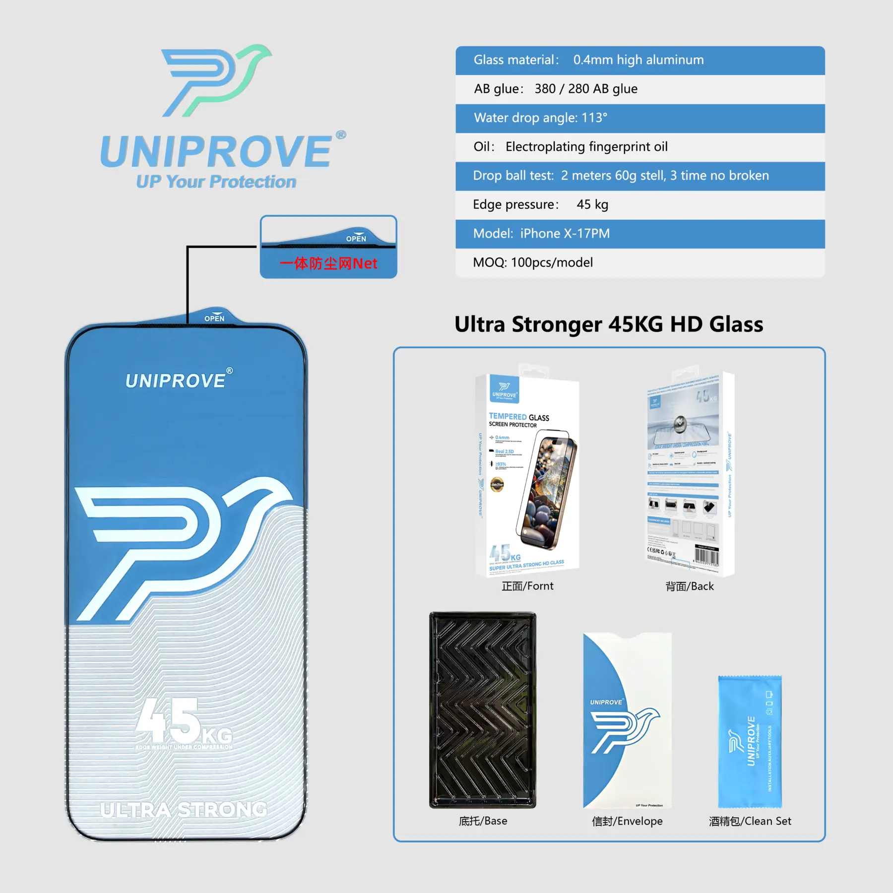 45KG Ultra Strong HD Tempered Glass product detail 8