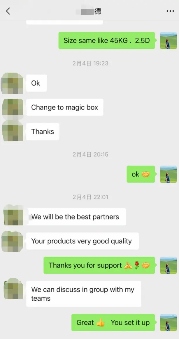 Customer feedback screenshot 1