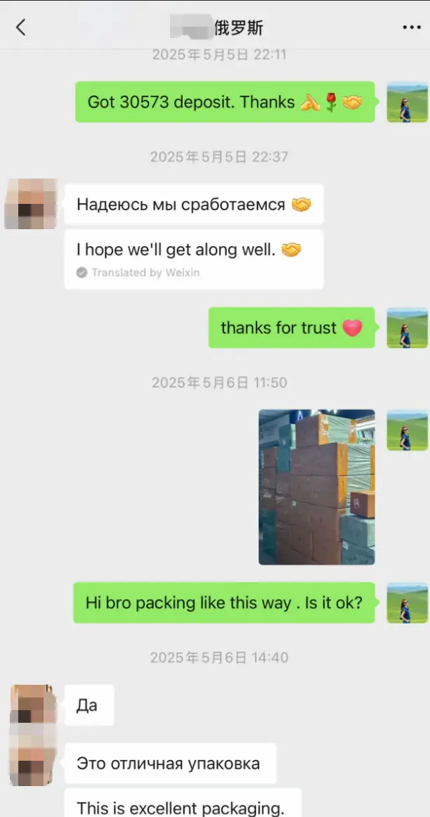 Customer feedback screenshot 3