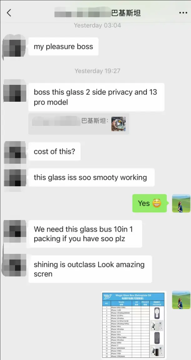 Customer feedback screenshot 6