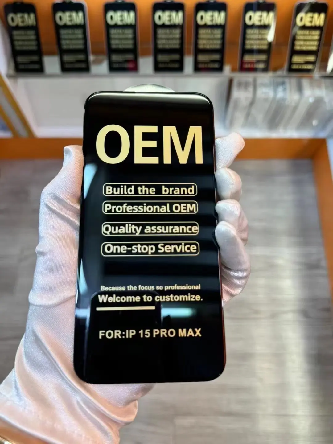 OEM / ODM Support