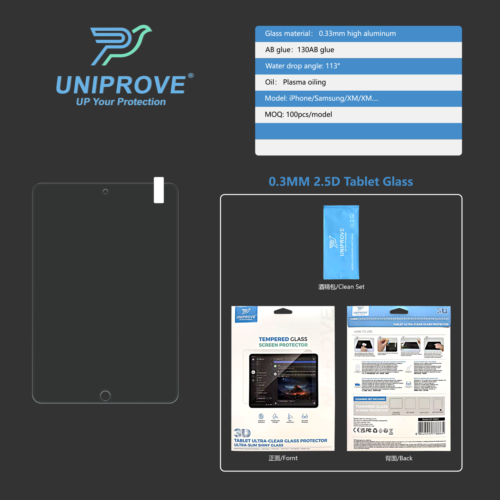 Tablet Tempered Glass Protector product detail 12