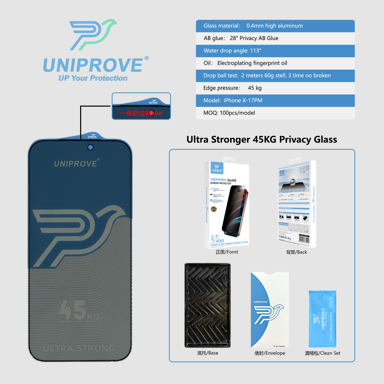 Ultra Stronger 45KG Privacy Glass product detail 6