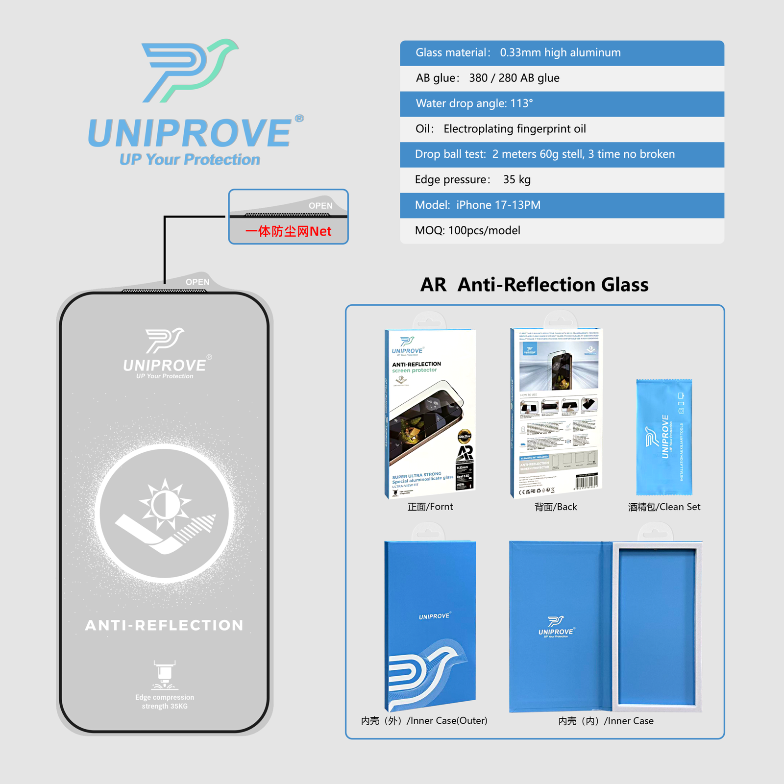 AR Anti-Reflection Glass product detail 7