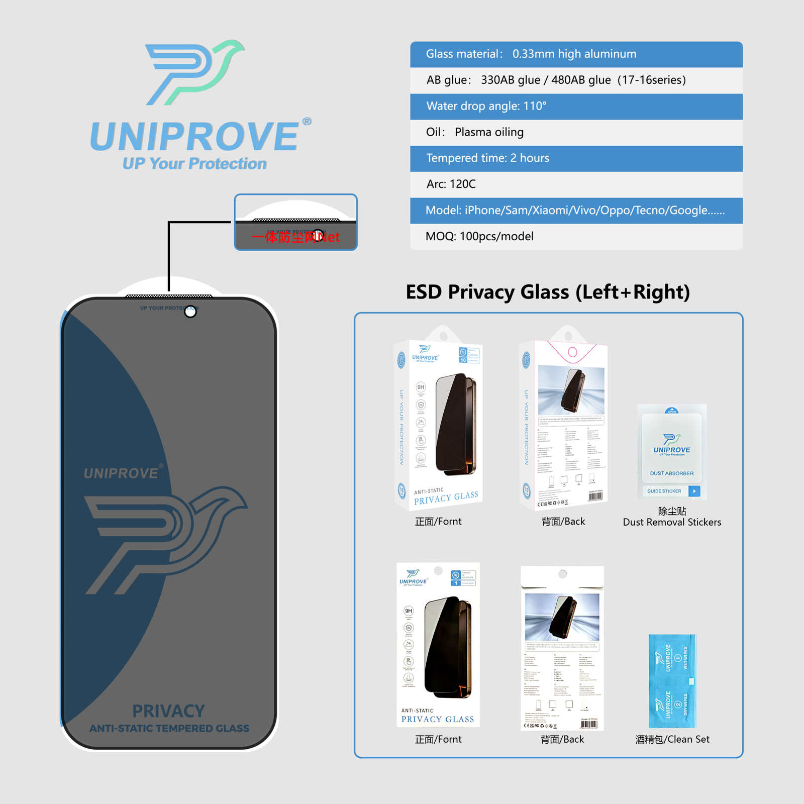 ESD Privacy Glass product detail 7