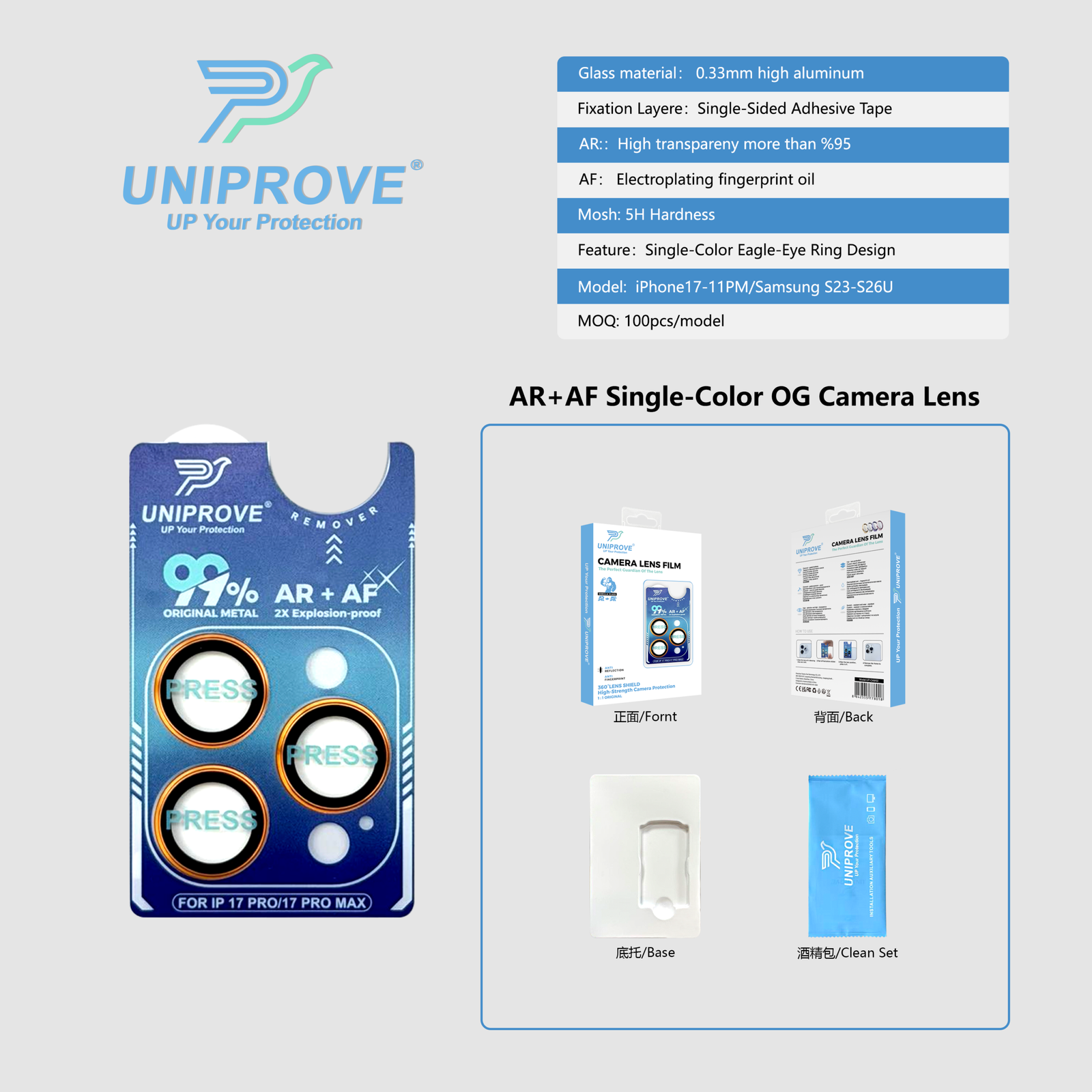 AR+AF Single-Color OG Camera Lens product detail 6