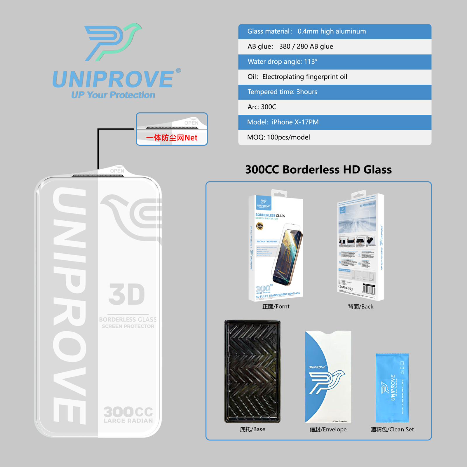 300CC Borderless HD Glass product detail 6