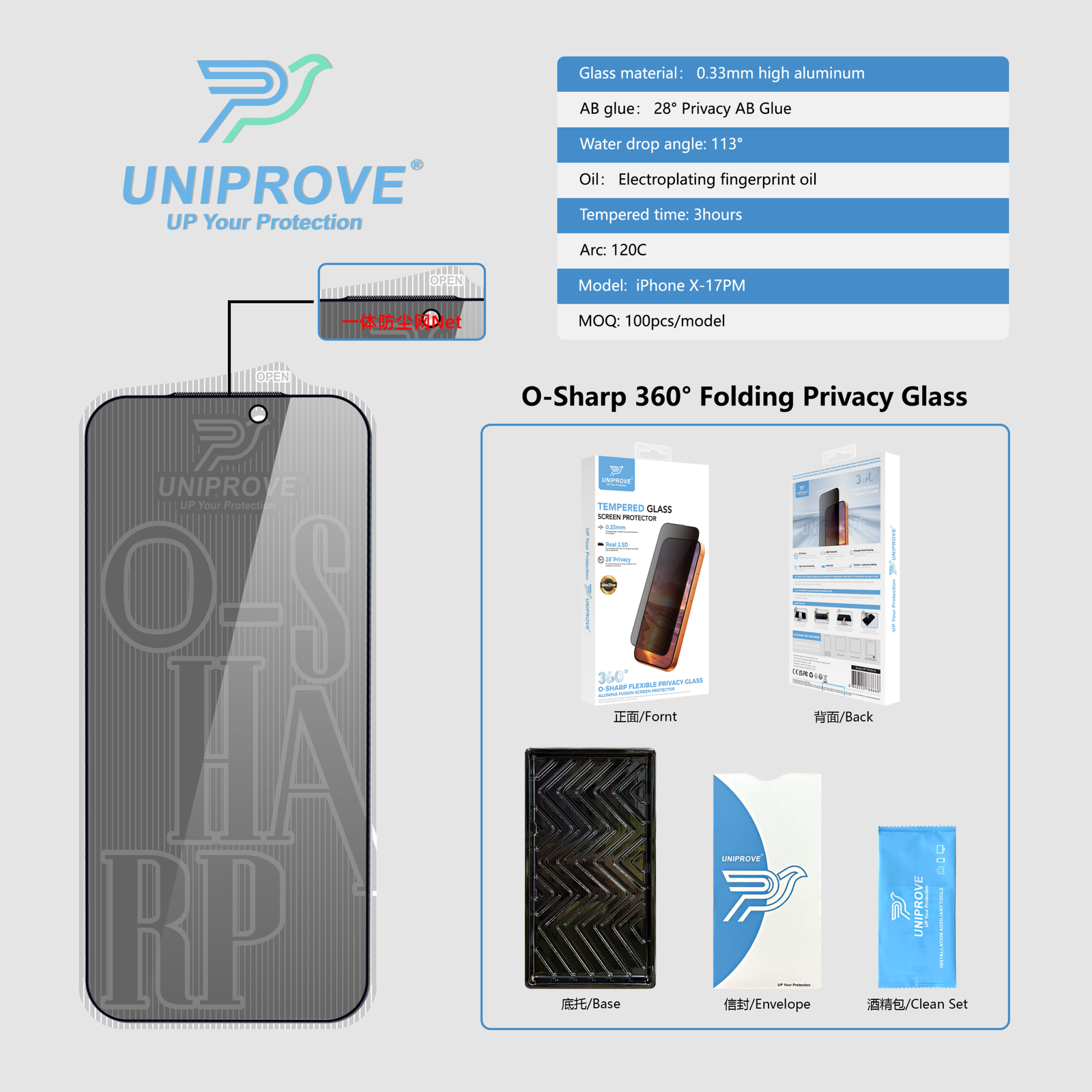 O-Sharp 360° Folding Privacy Glass product detail 1
