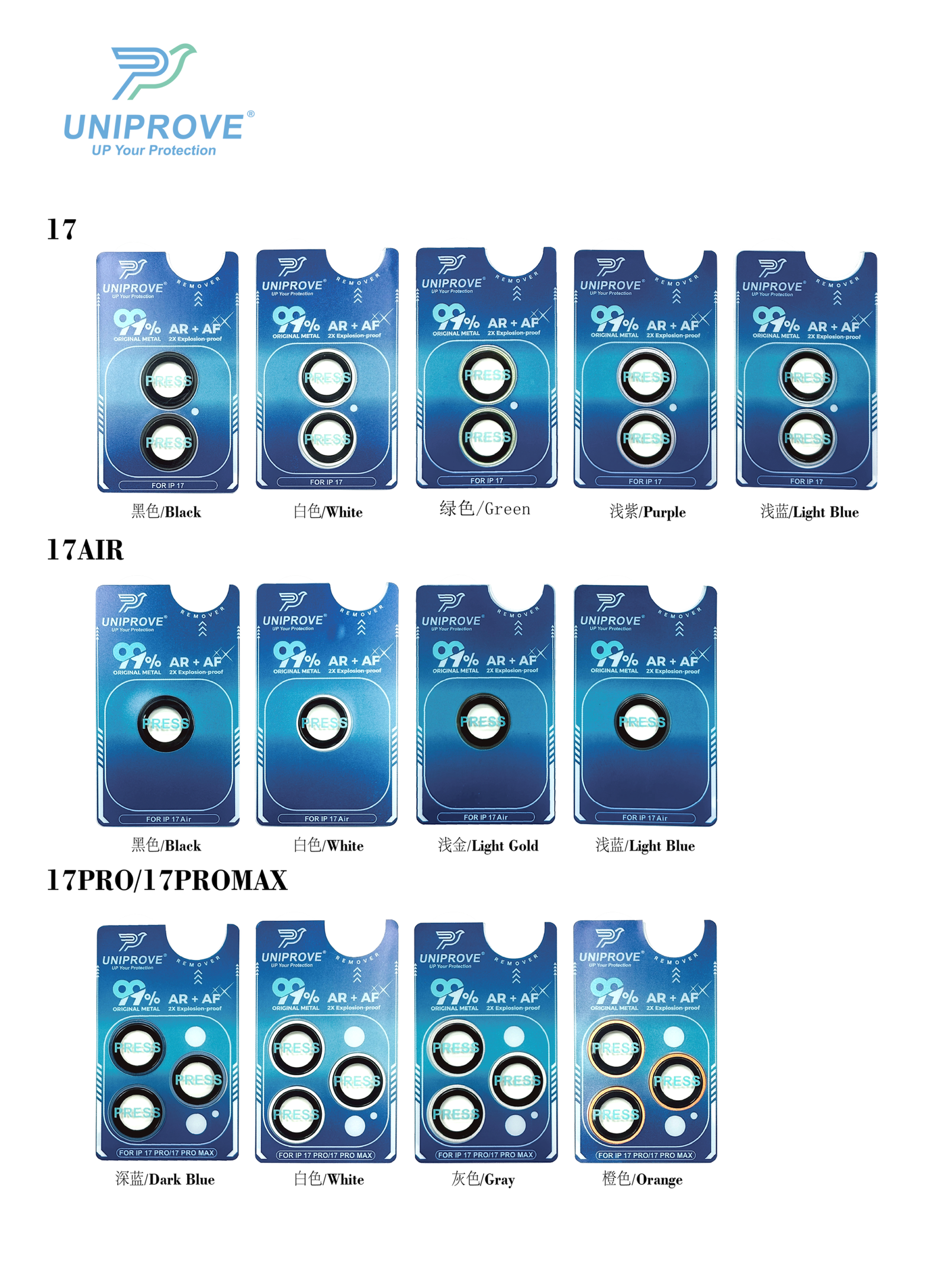 AR+AF Dual-Color Anti-Reflection Lens Protector product detail 6
