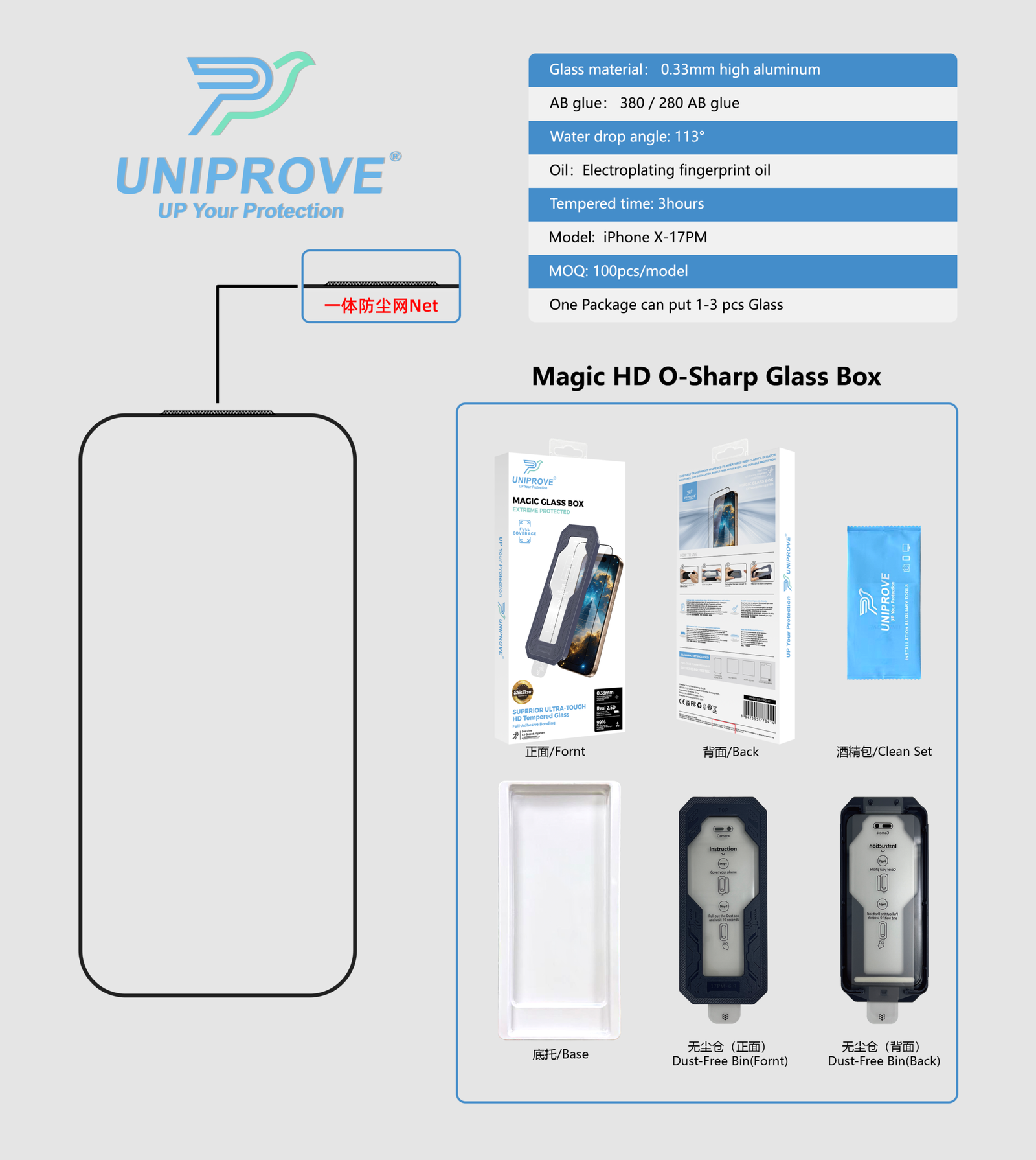 Magic Box Easy-Install HD Glass product detail 11