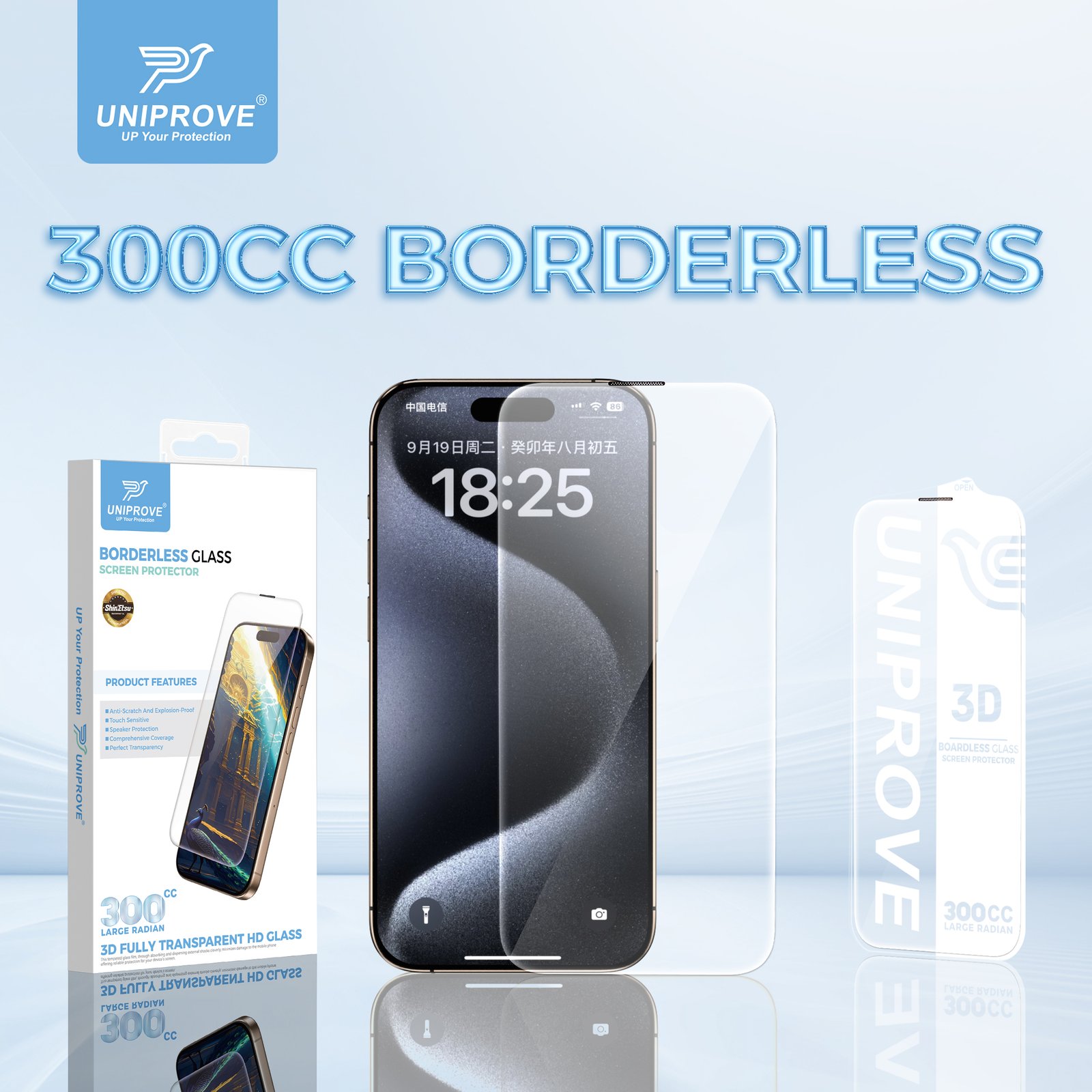 300CC Borderless HD Glass