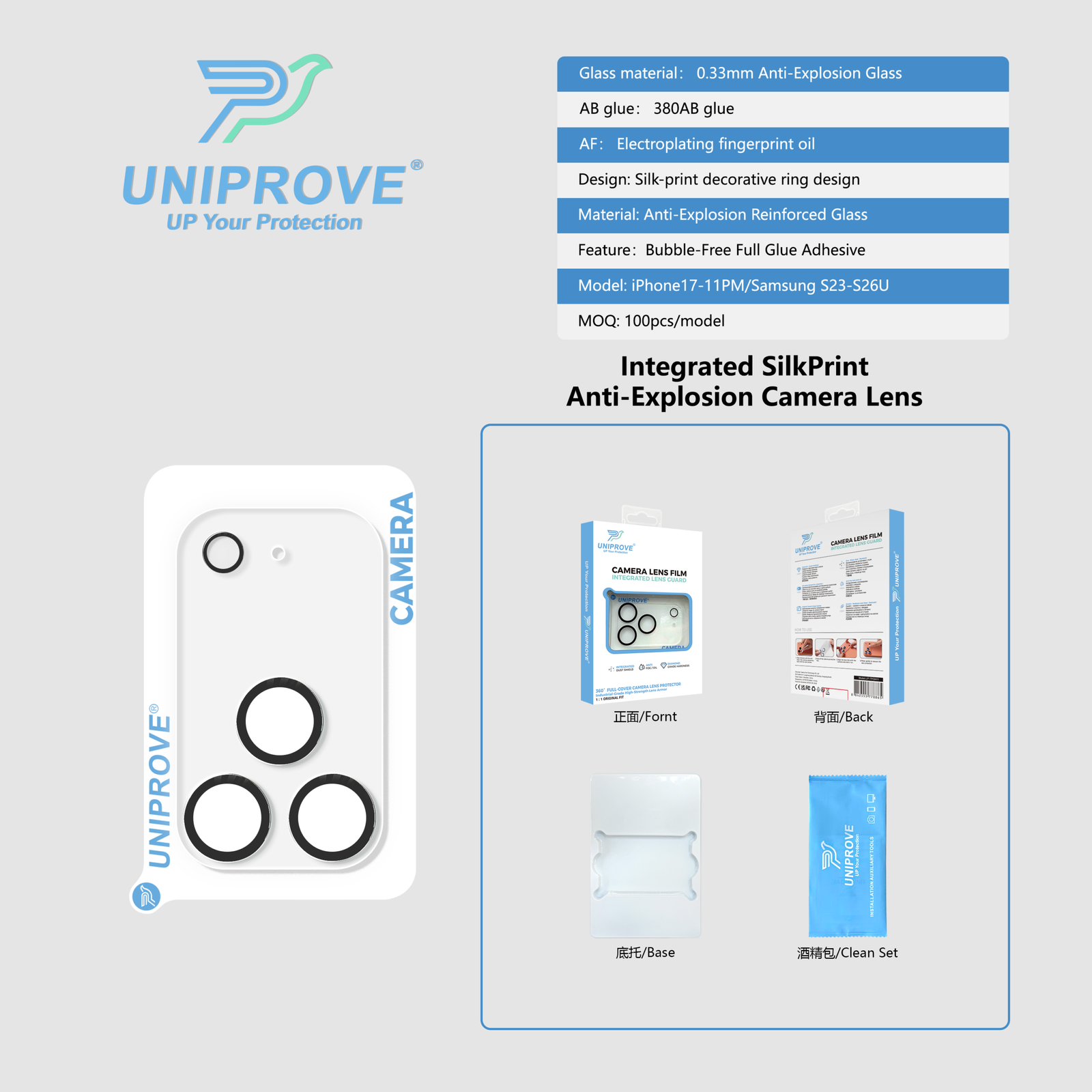 Silk-Print Integrated Camera Lens Protector product detail 1