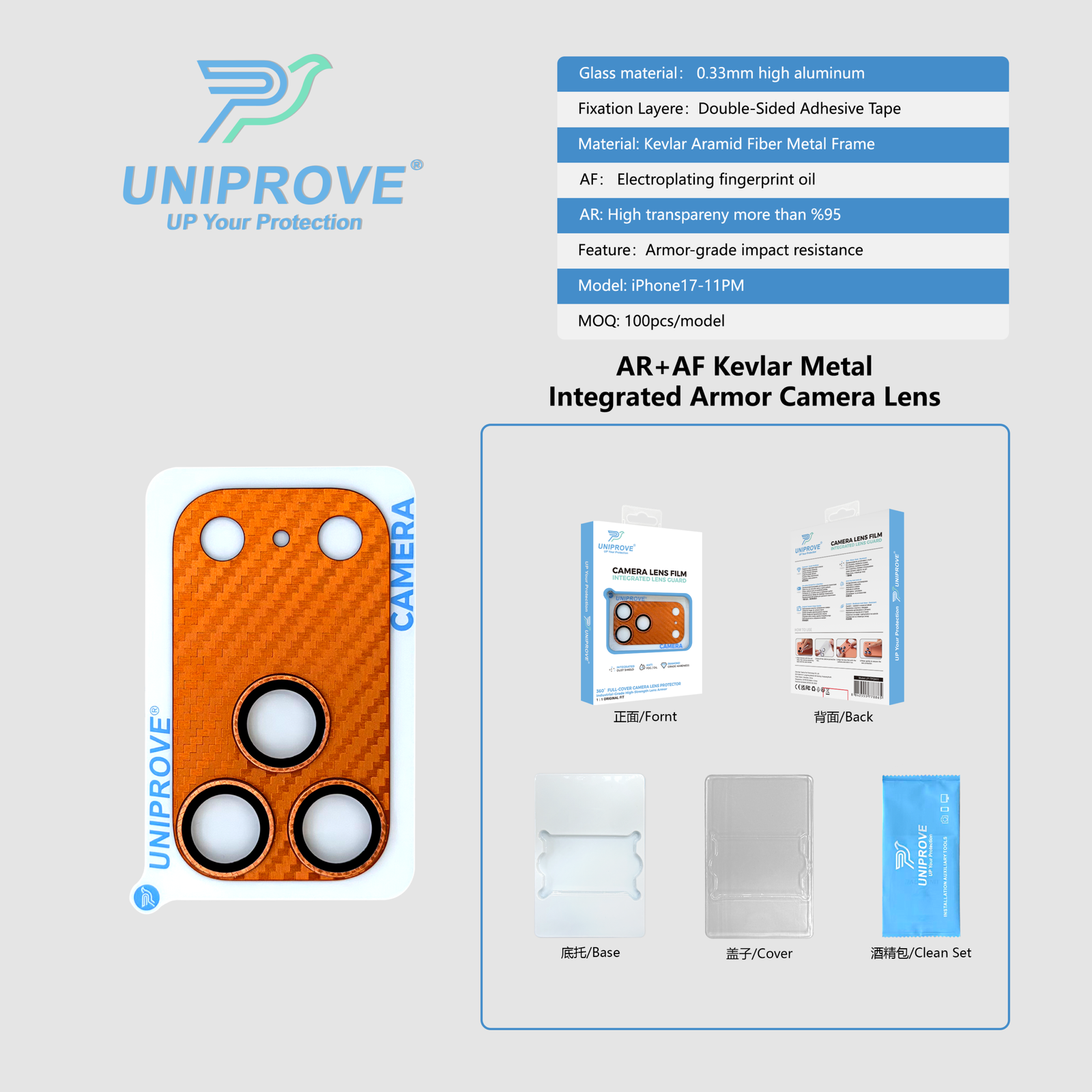 AR+AF Kevlar Metal Integrated Armor product detail 1